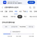 GS25 신정3지구 네이버블로그