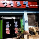 명동장 이미지