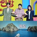 독도 이미지