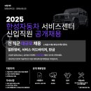 한성카서비스 이미지