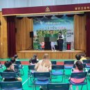 월항초등학교병설유치원 이미지