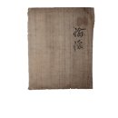 홍이원 - 이천시 향교로 24 | 홍이원