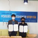 원종종합사회복지관 이미지