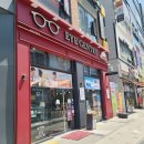 아이젠트리, 렌즈베리 시흥은계점 이미지