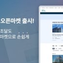 매치