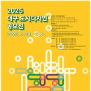 도시디자인