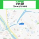 챔프복싱아카데미 이미지