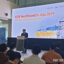 넥스트라운드(NEXT ROUND) 이미지