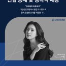 대방산업 네이버블로그