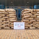 사조동아원(주) 부산공장