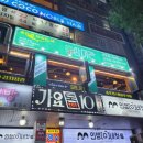 [범계역 삼겹살]분위기는 물론 맛도 미쳐버린 솥뚜껑 삼겹살 쭈꾸미 조합 삼미관 범계점 솔직후기:)