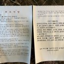 온유하우스펜션