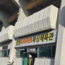 좋은복싱 | [공지] [창원 복싱 추천] 허리 안 좋은 직장인의 다이어트 복싱 일일 체험 솔직 후기