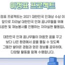 에브리멘토