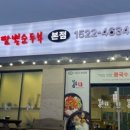 콩밭 뜰 네이버블로그