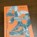 4321 (1권) (폴 오스터)