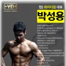 와이디짐 - 제주시 노연로 131 | 와이디짐