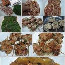 대신삼겹살2 Daum카페