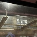 삼도뷰엔빌경로당 | 울릉도 독도🌊🌊 1️⃣