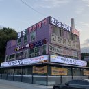 은지축산 이미지