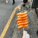 미화상회 이미지