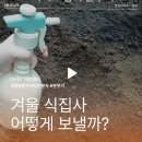 16번코너