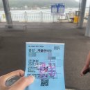 [고흥] '가족 여행으로 추천하는 쑥섬'/ 가족여행추천/ 솔직한 후기/ 힐링파크 쑥섬쑥섬