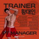 자마이카 휘트니스, 필라테스 화곡점 이미지