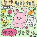 늘푸른농장 | 수수팜팜 주말 농장 도전기① (feat. 일산 늘푸른주말농장)