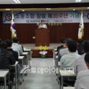 경남에너지노동조합 이미지