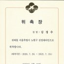 김경수법률사무소