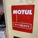 대영수입품