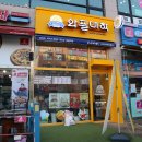 와플대학 수원호매실캠퍼스 이미지