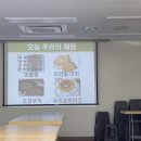 법인경남파밍하우스