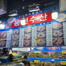 용현수산 - 미추홀구 독정이로 16 | 용현수산