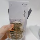 시투안바이코즈볼 CtoAn by COSBALL 알레그로 디피그먼트크림(미백), 아쿠아베리어크림(보습) 사용 후기