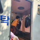 뽀송뽀송세탁 이미지