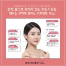 히든디테일링