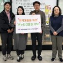 한국남부발전(주) - 삼척시 | 한국남부발전(주)