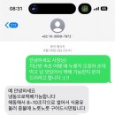 소연이네조개구이 이미지