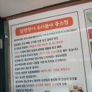 설악봉화산설렁탕 이미지