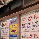 고색김밥 이미지