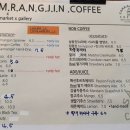삼랑진커피