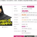 아이패드2용 무선 블루투스 키보드 + 가죽케이스 + 거치대 일체형(새제품)-흥정가능 이미지