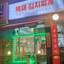 11500-7-70-102 다이닝코드