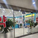 전원약국 네이버블로그