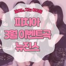 잎새음악학원