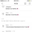 상주중앙양봉원