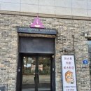 제스트커피로스터즈