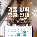 참샘학원